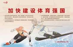体育数据分析怎么入门：从看数据到会用数据的方法论